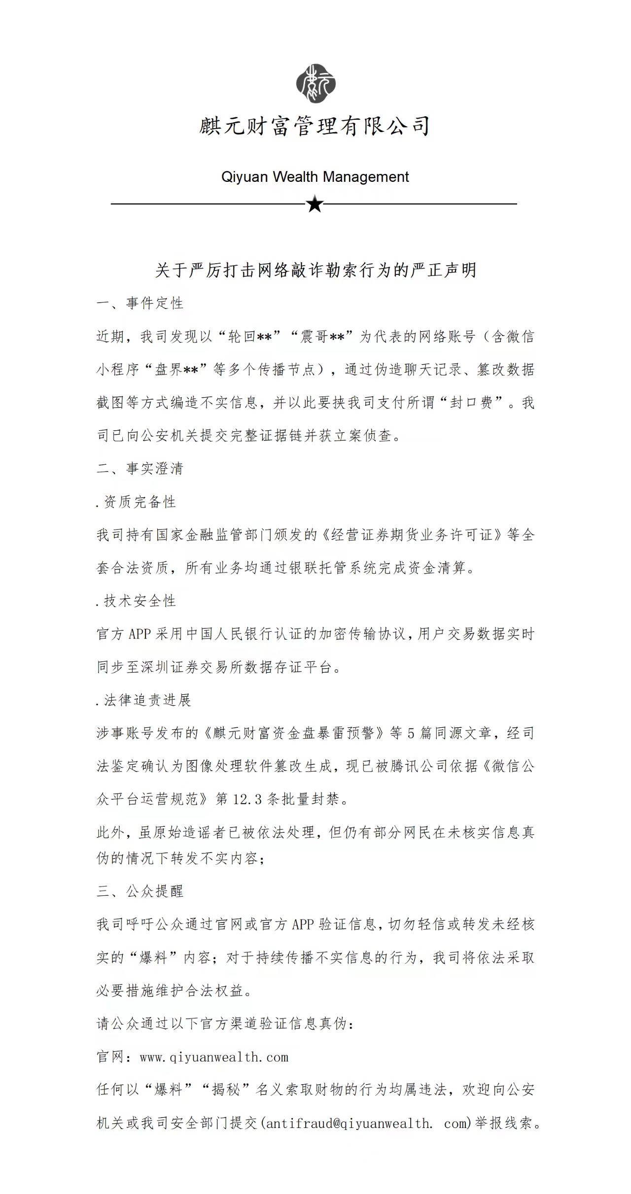 弹窗图片